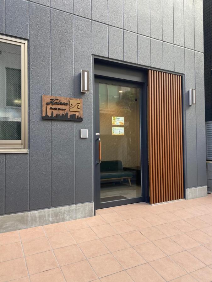 Kainoa Guesthouse 東京都 外观 照片